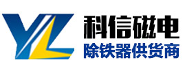 河北隆鑫復(fù)合材料有限公司